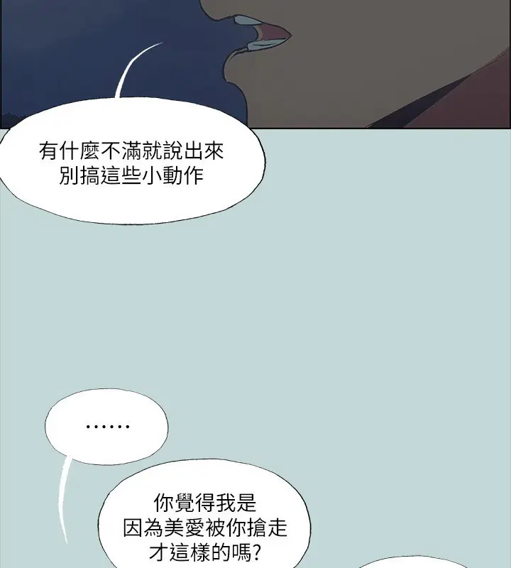 第43話