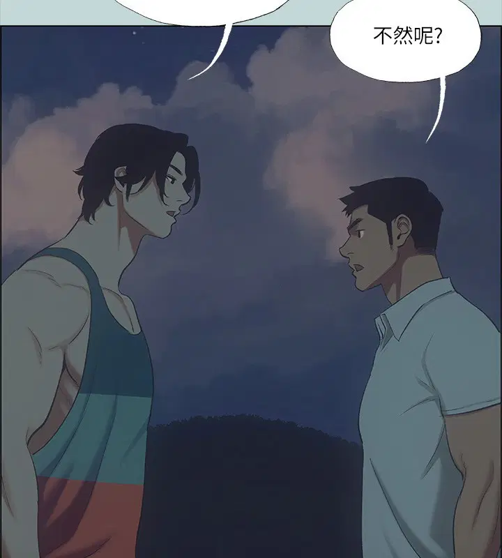第43話