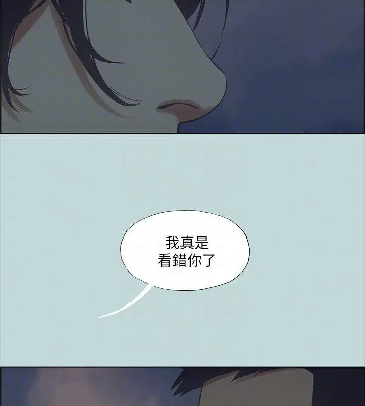 第43話