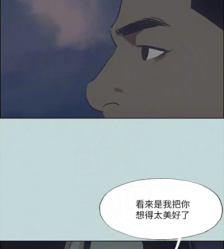 第43話