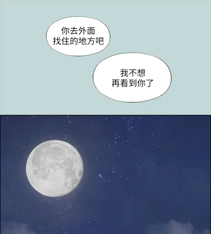 第43話