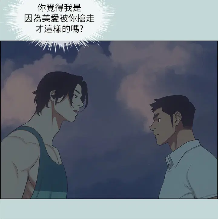 第43話