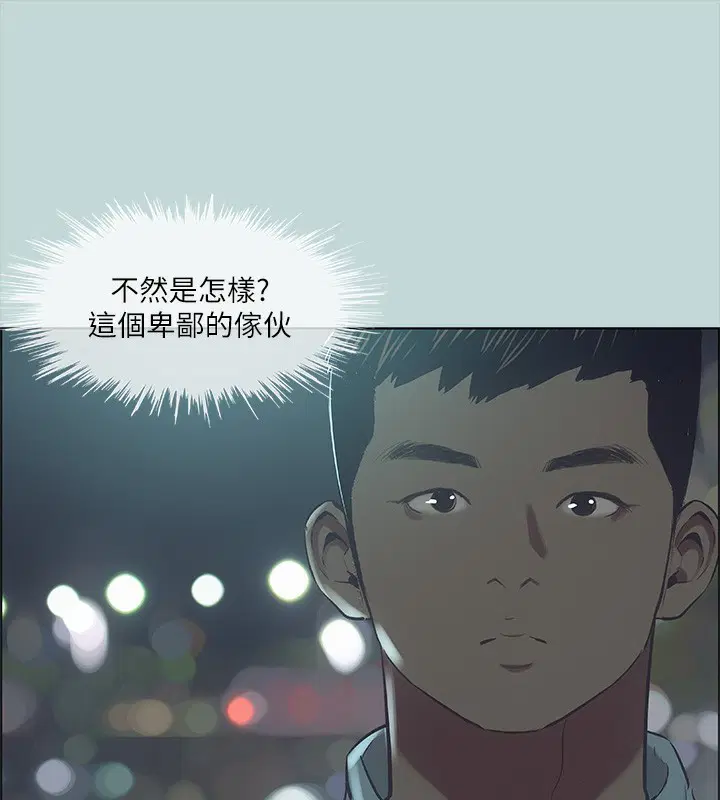 第43話