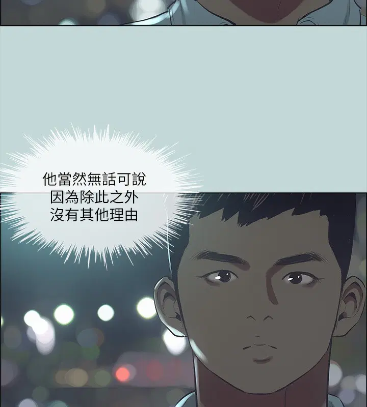 第43話