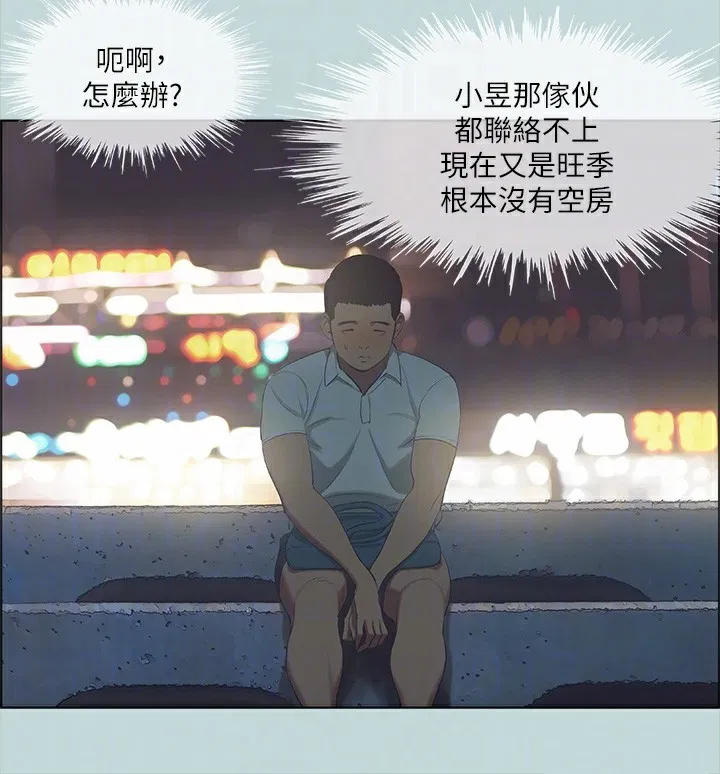 第43話