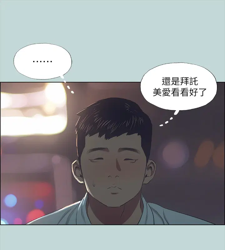 第43話