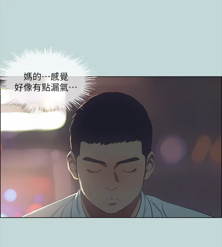 第43話