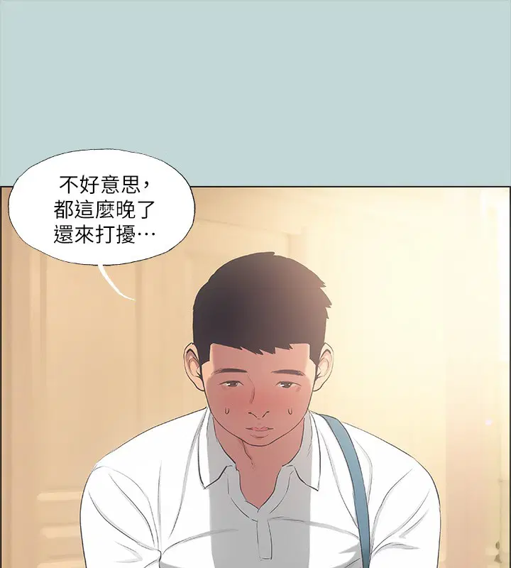 第43話