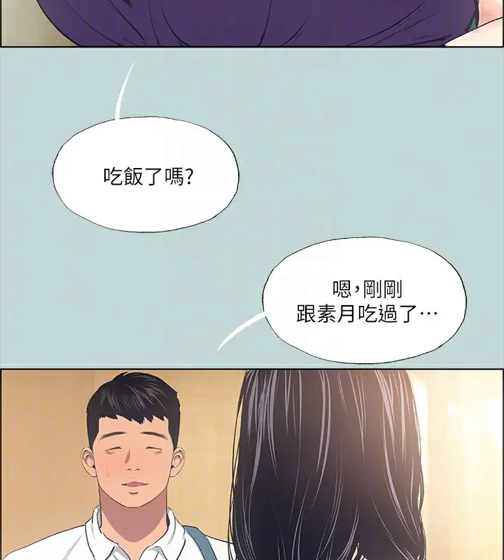 第43話