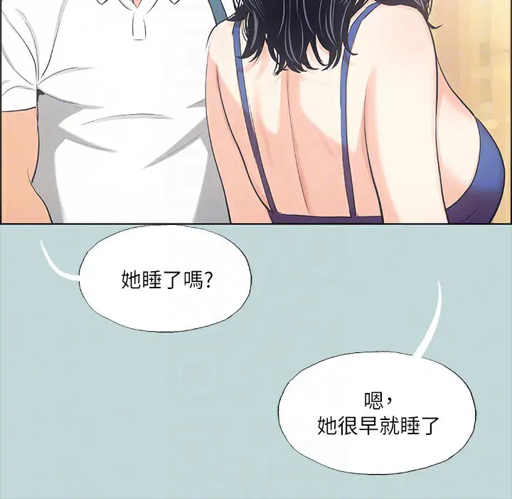 第43話