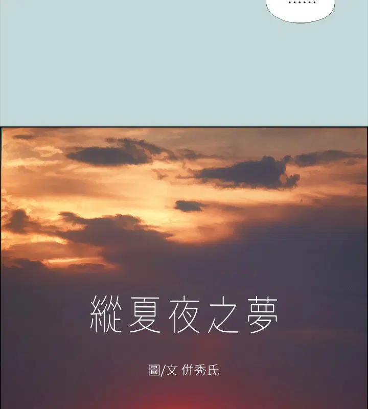 第43話