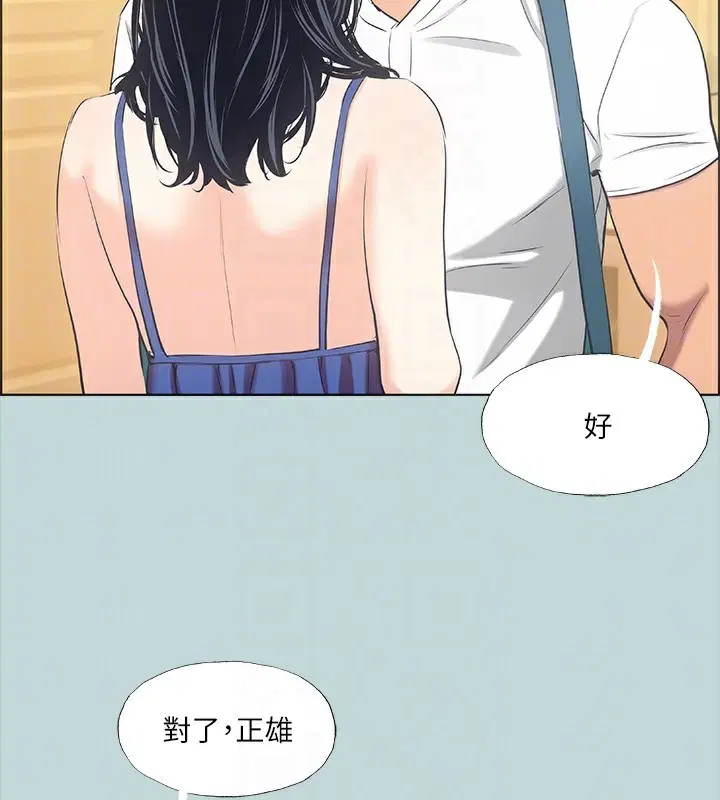 第43話