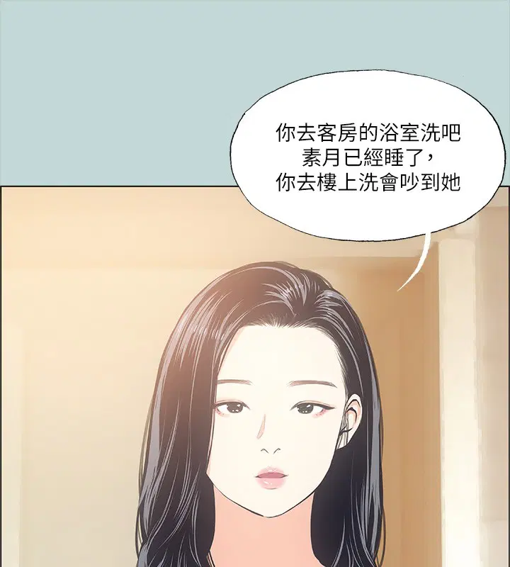 第43話