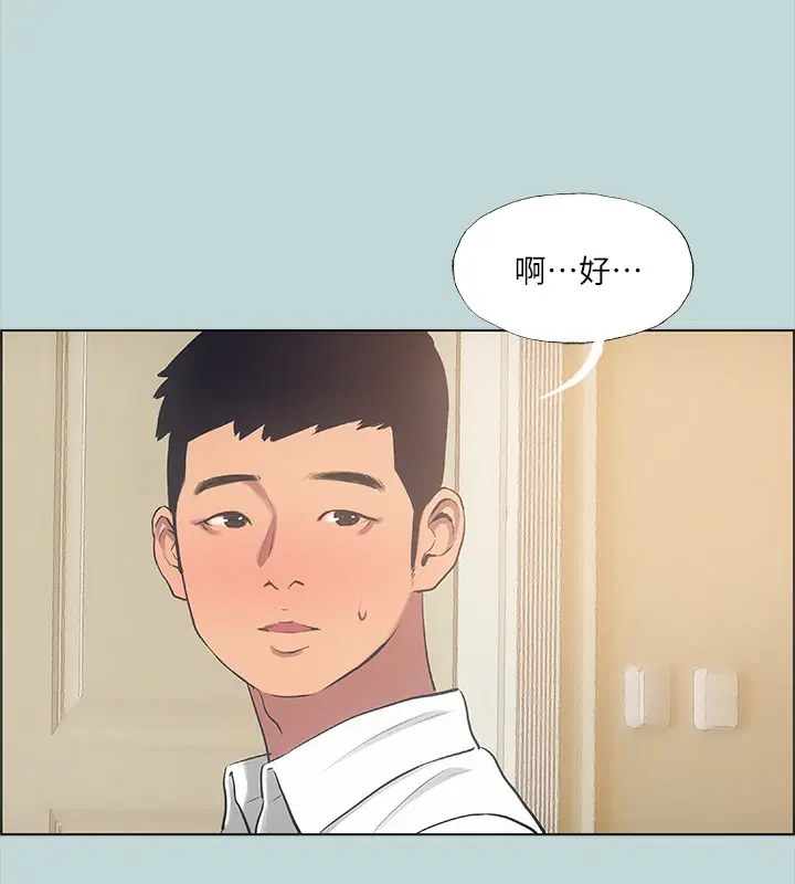 第43話