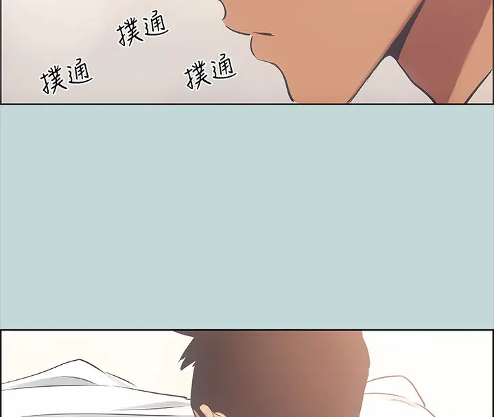 第44話