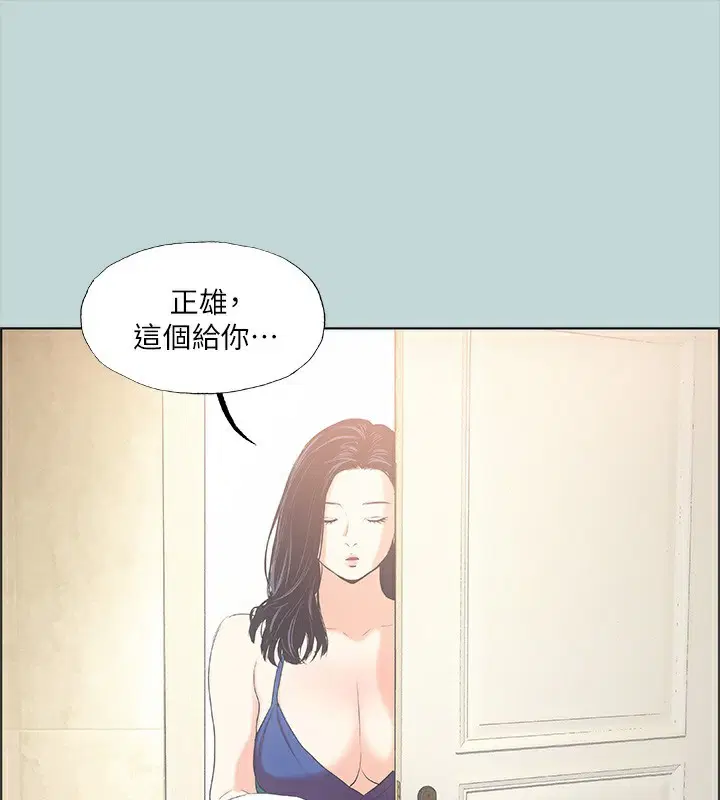 第44話