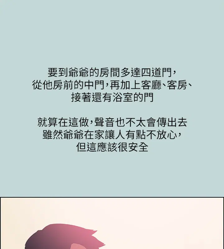第44話
