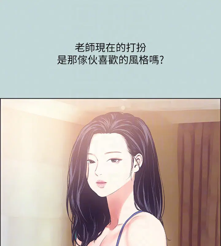 第44話