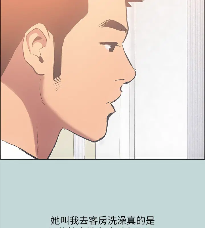 第44話
