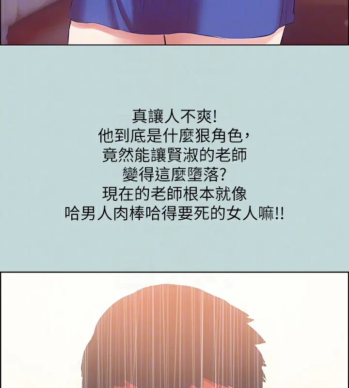 第44話