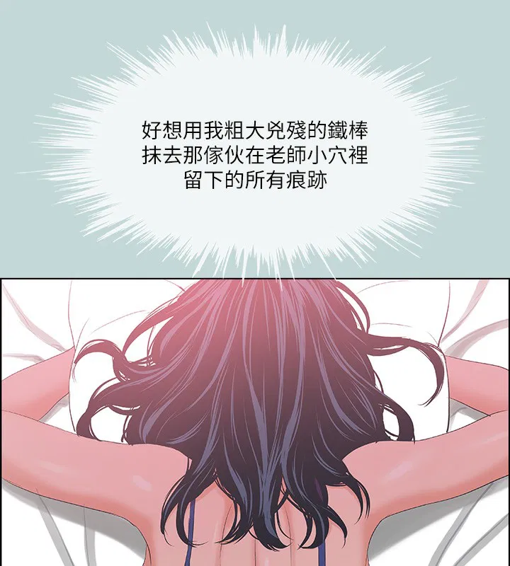 第44話