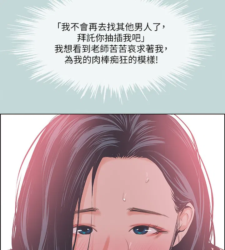第44話