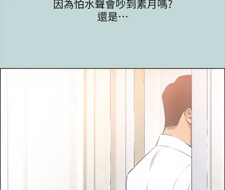 第44話