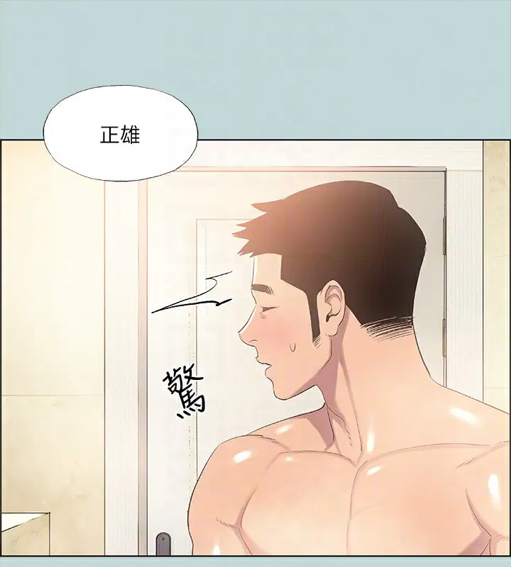 第44話