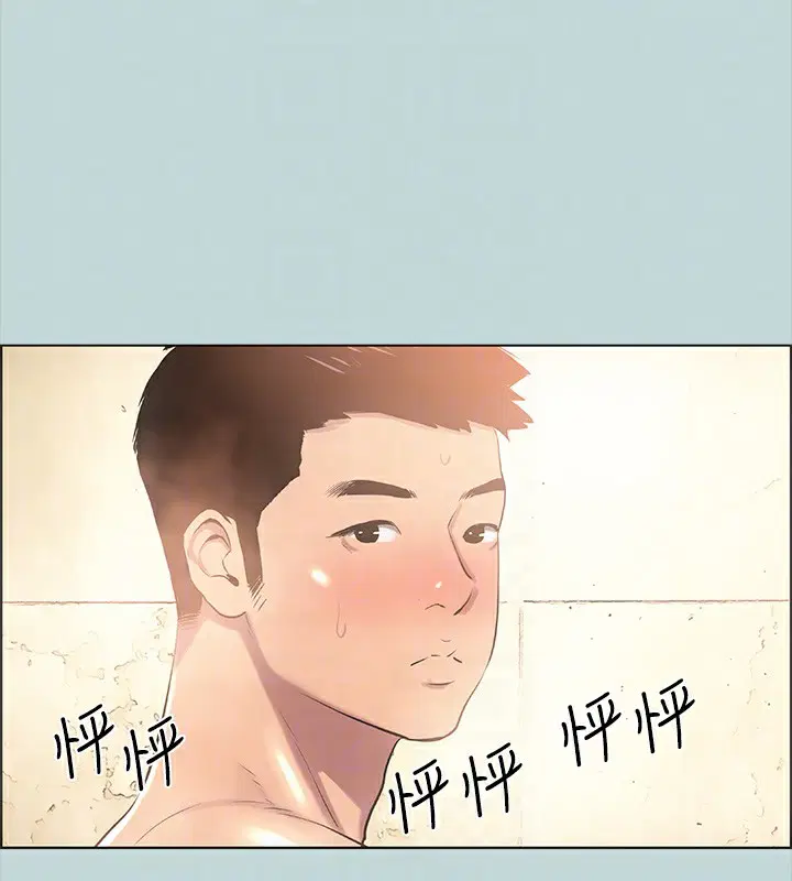 第44話