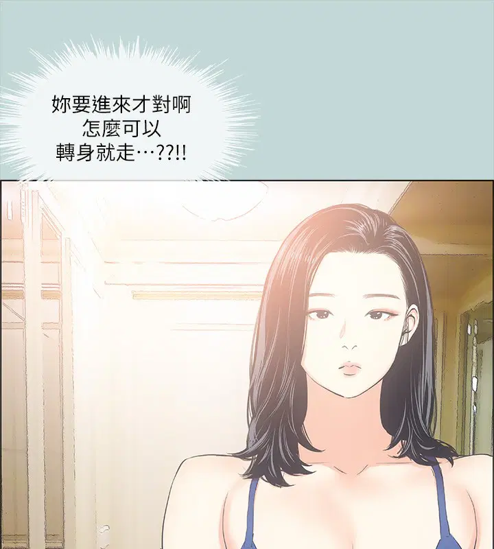 第44話