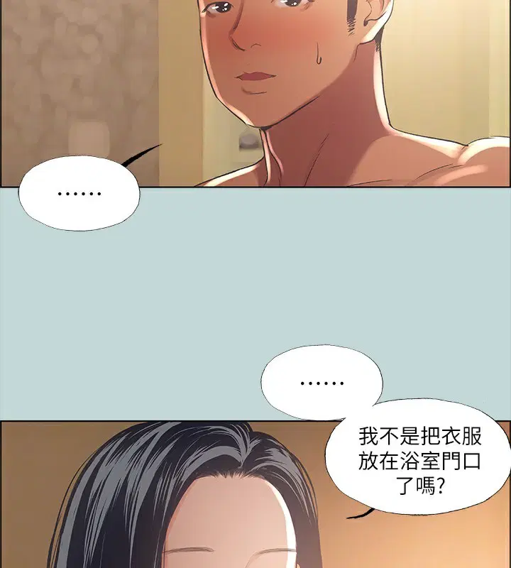 第44話