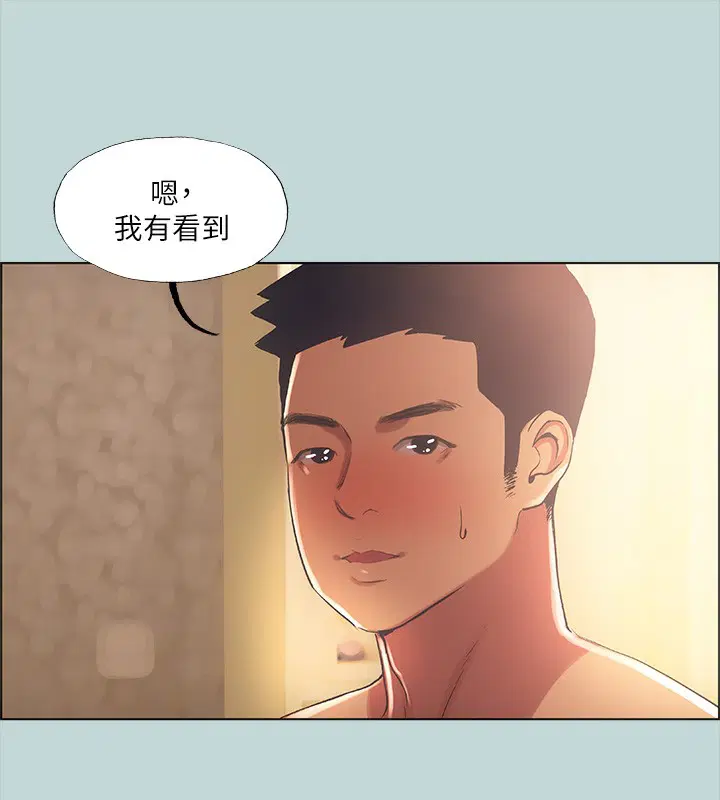 第44話