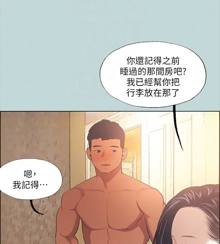 第44話