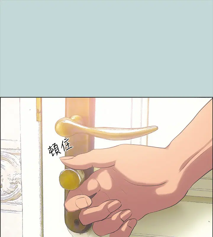 第44話