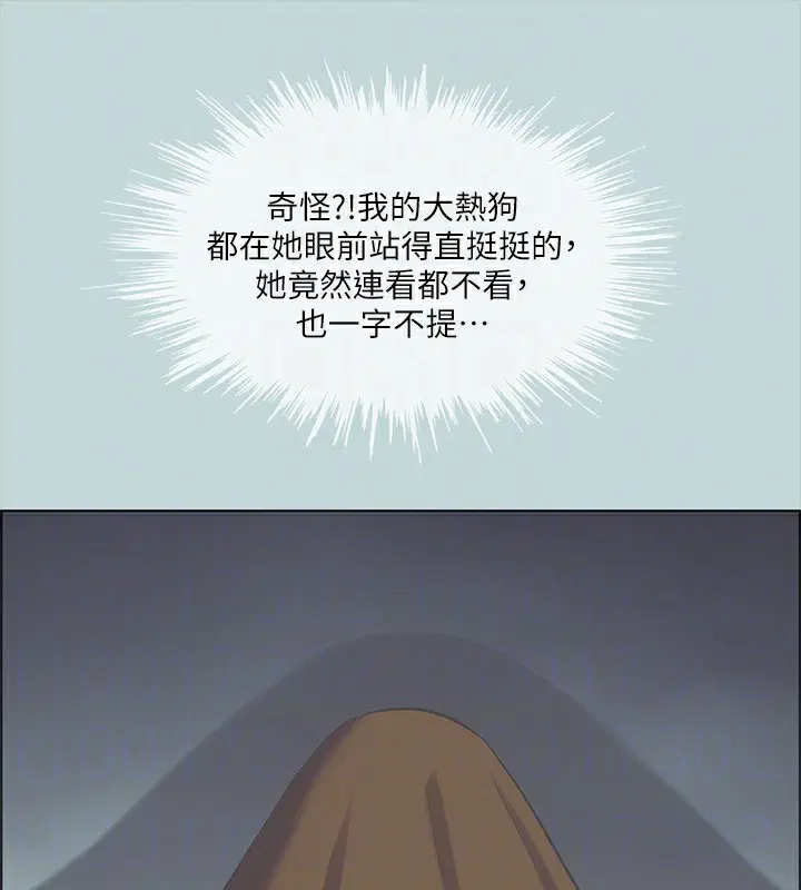第44話