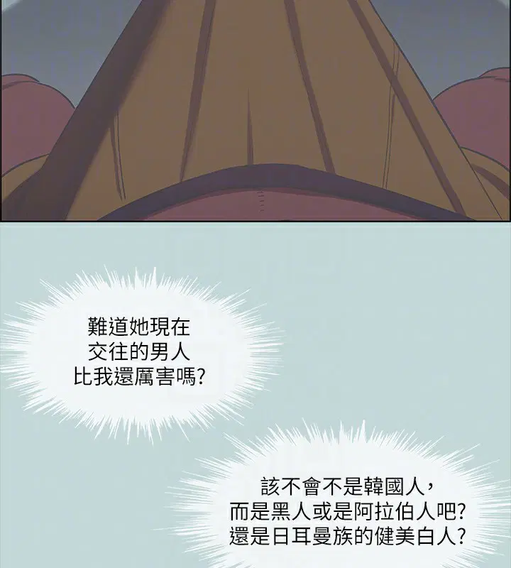 第44話