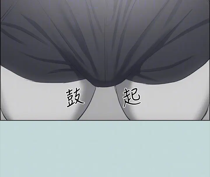 第44話