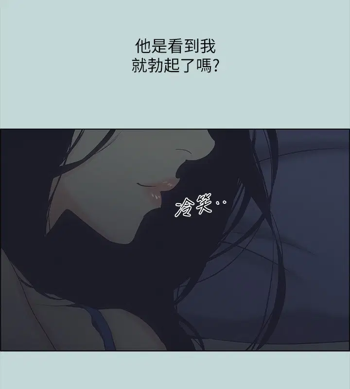 第44話