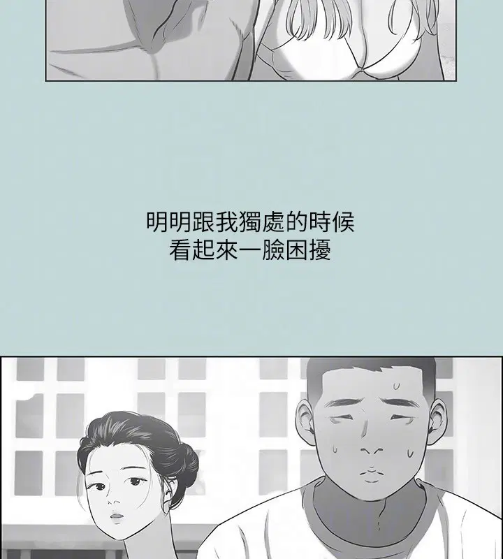 第44話