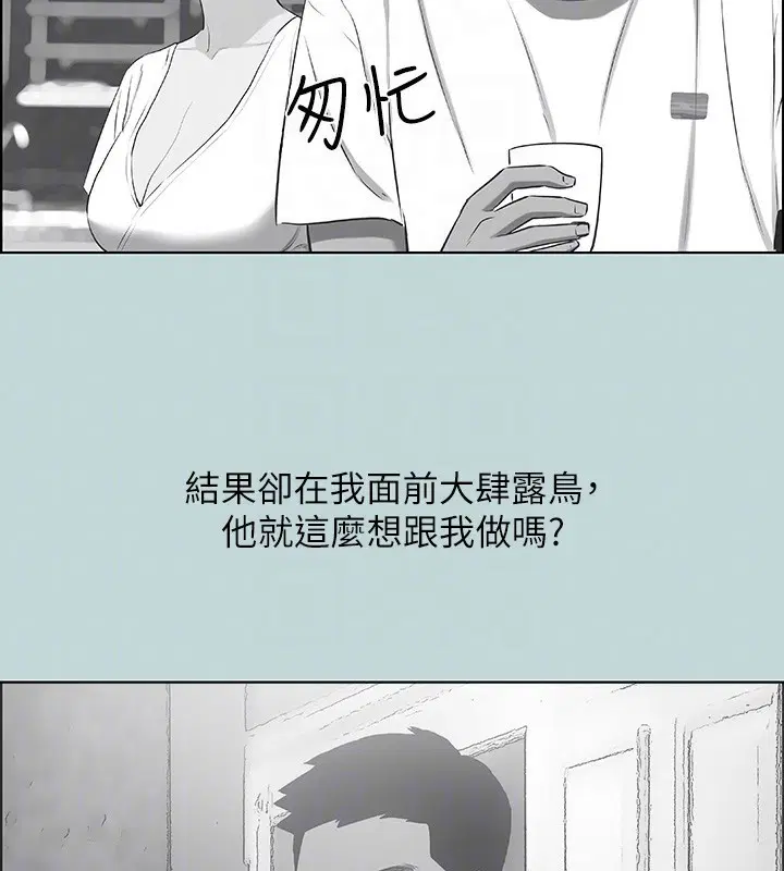 第44話