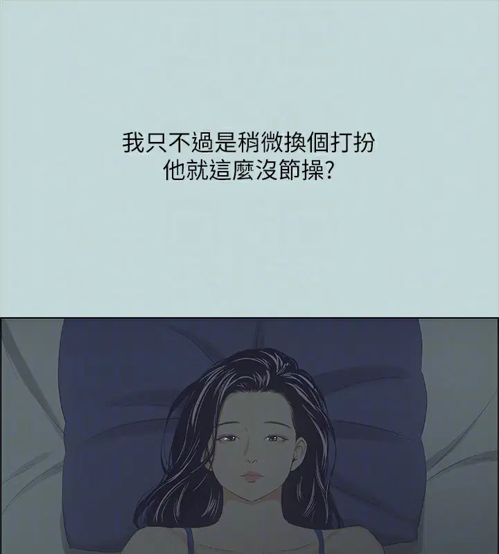 第44話