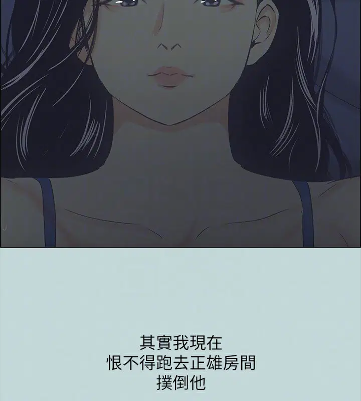 第44話