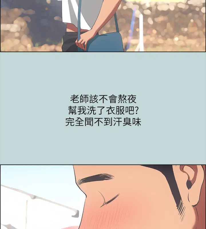 第45話