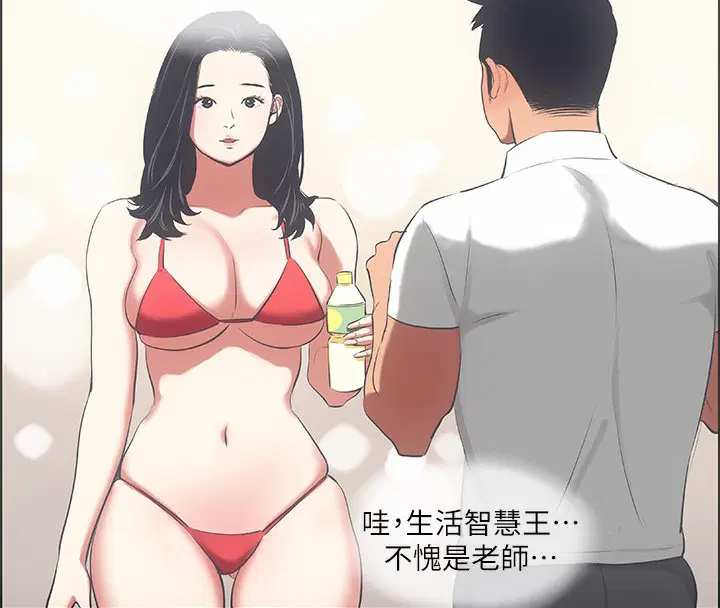 第45話