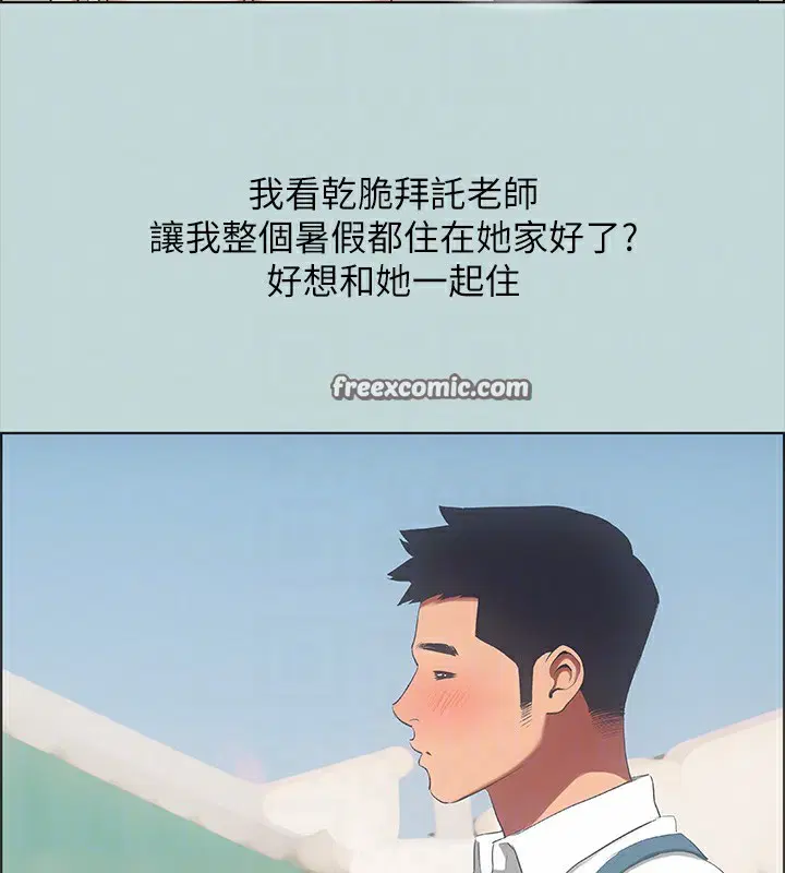 第45話
