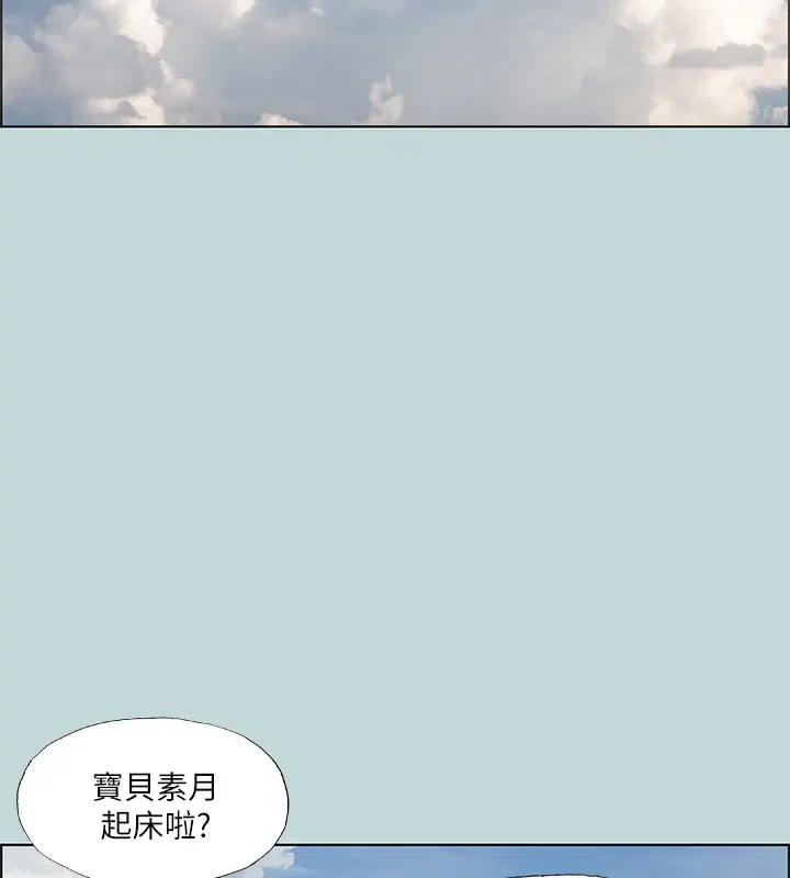第45話