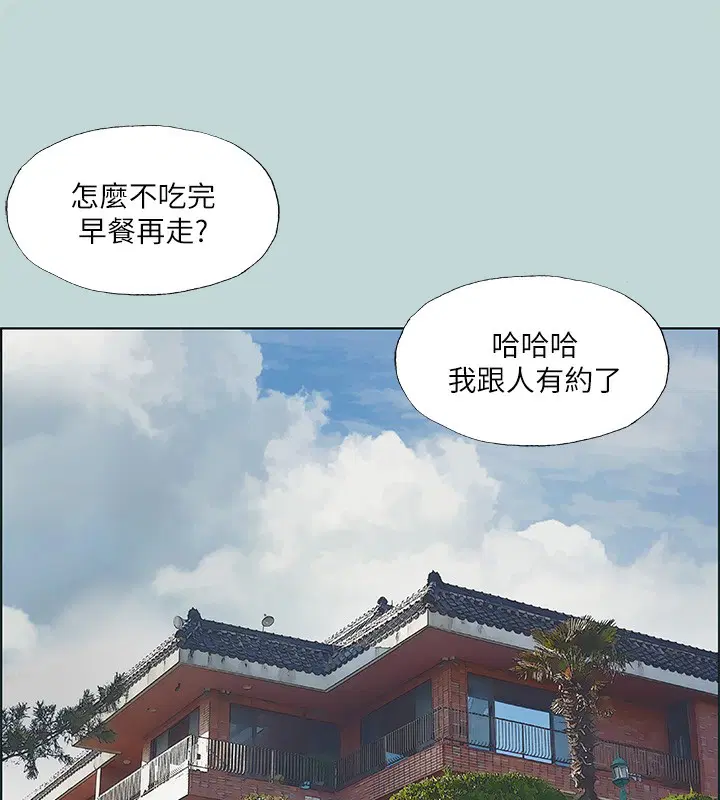 第45話