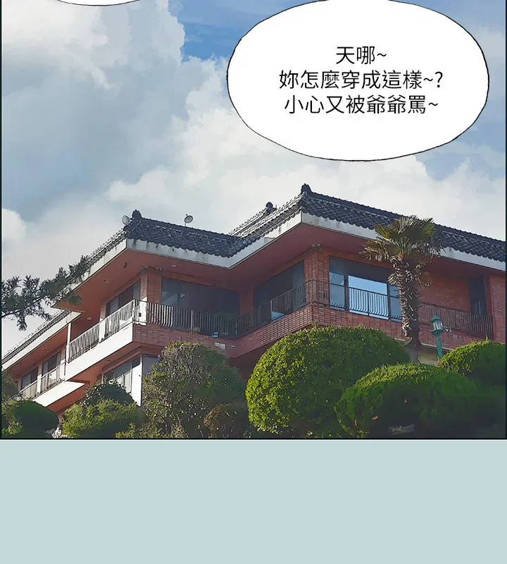 第45話