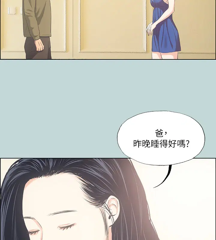 第45話