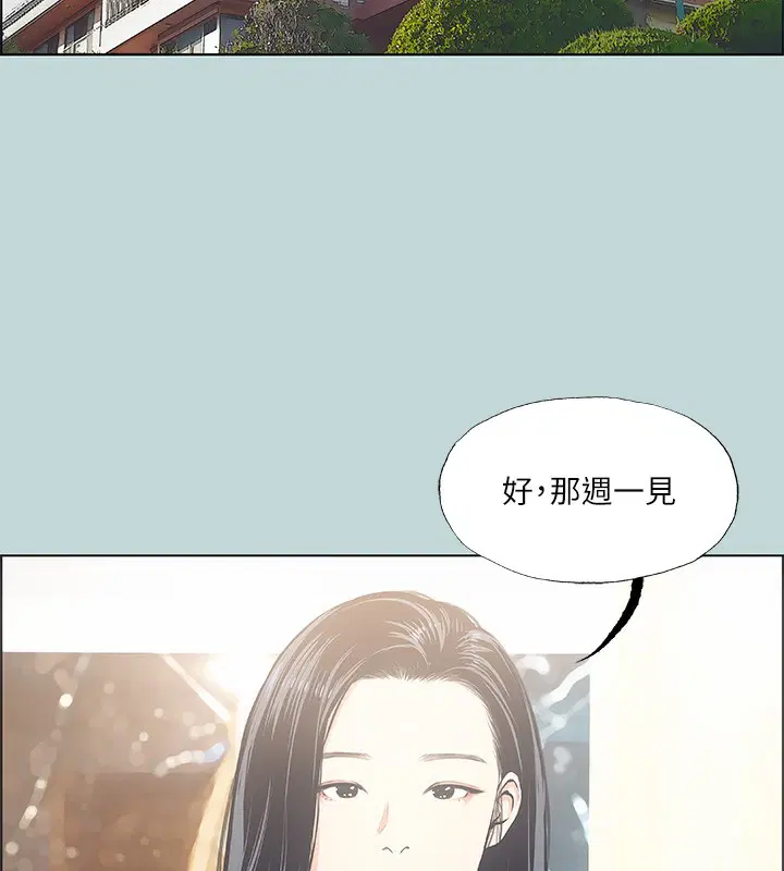第45話